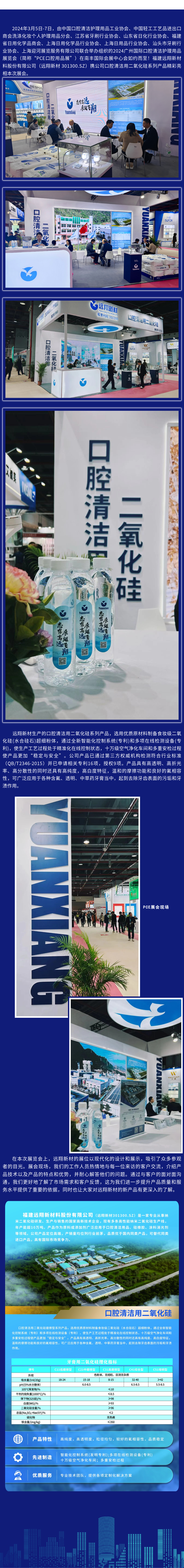 1710318972126173.png 微信圖片_20240313163312.png